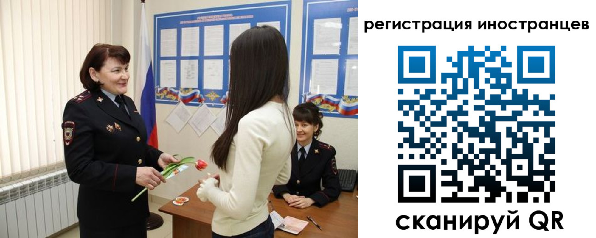 прописка в квартире в Новоузенске