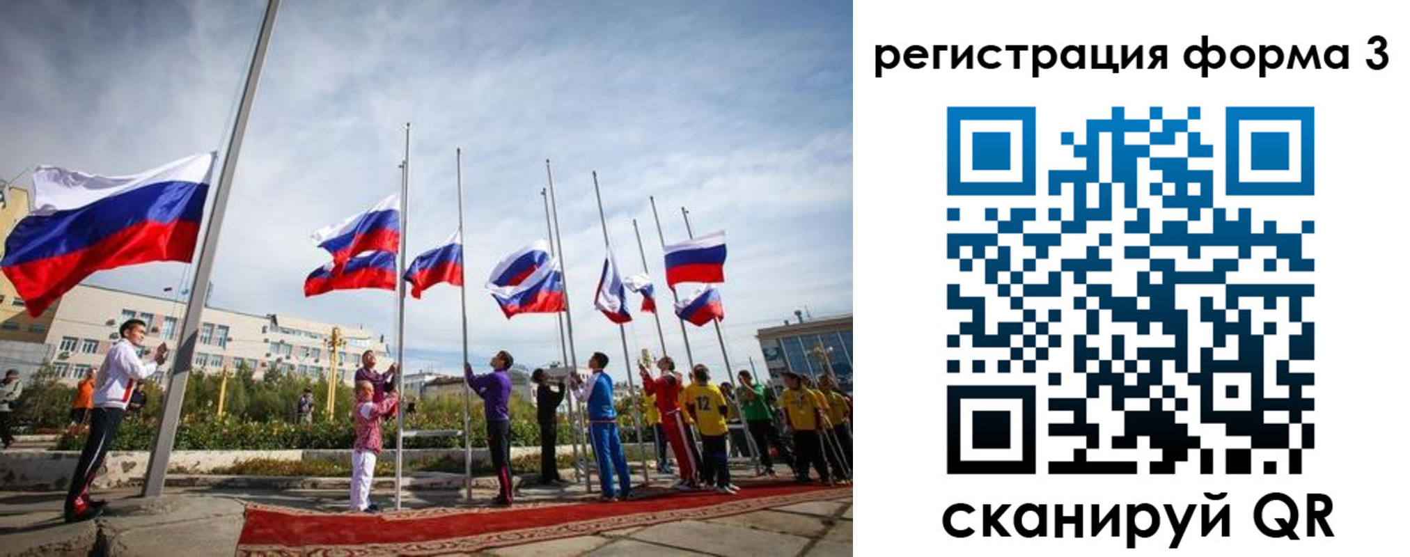 прописка для военкомата в Новоузенске