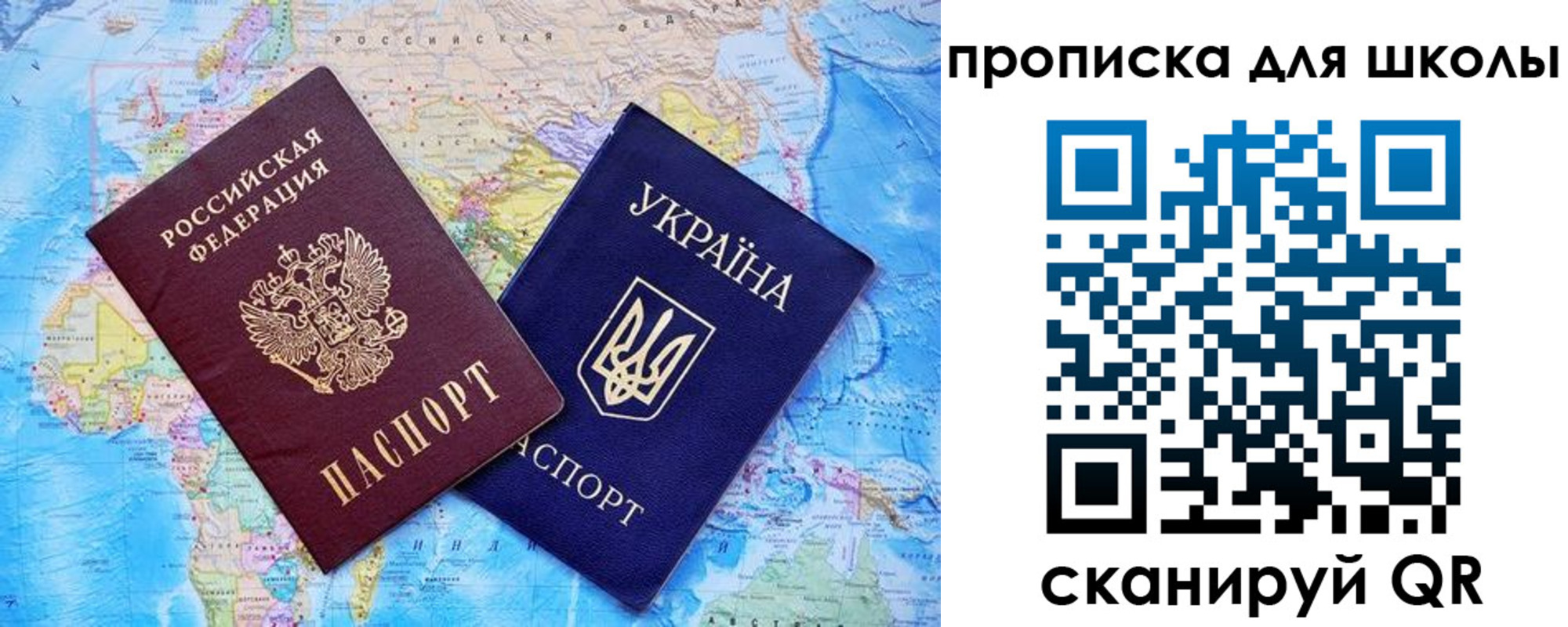 миграционный учет в Новоузенске