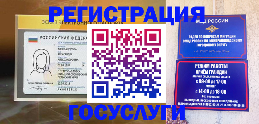 пропишу в квартире в Новоузенске